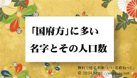 種藤|「種藤」という名字（苗字）の読み方は？レア度や由。